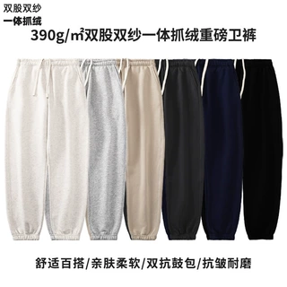 男女同款束脚卫裤抗皱抗鼓包耐磨卫裤390g宽松百搭休闲运动长裤
