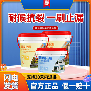 �|������ˮ����¶ˮ�Ԟr���T����������ѿp�a©б�ݷ�ˮ�z�T��