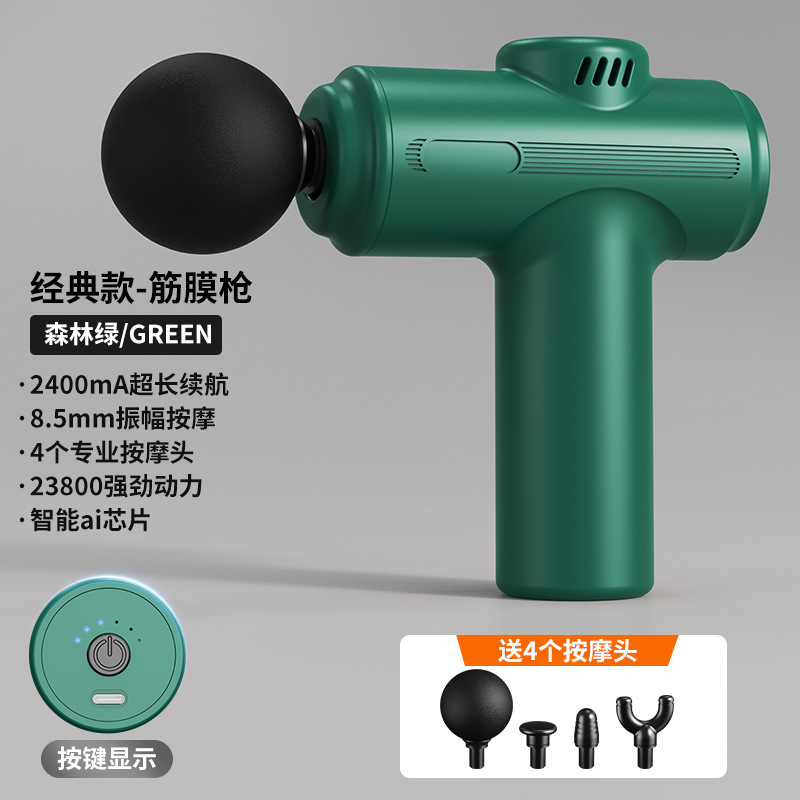 진한 녹색 버튼 8개 헤드