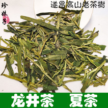 刀切龙井扁茶口粮绿茶豆香板栗香茶叶遂昌浙南松阳新茶大佛版新茶