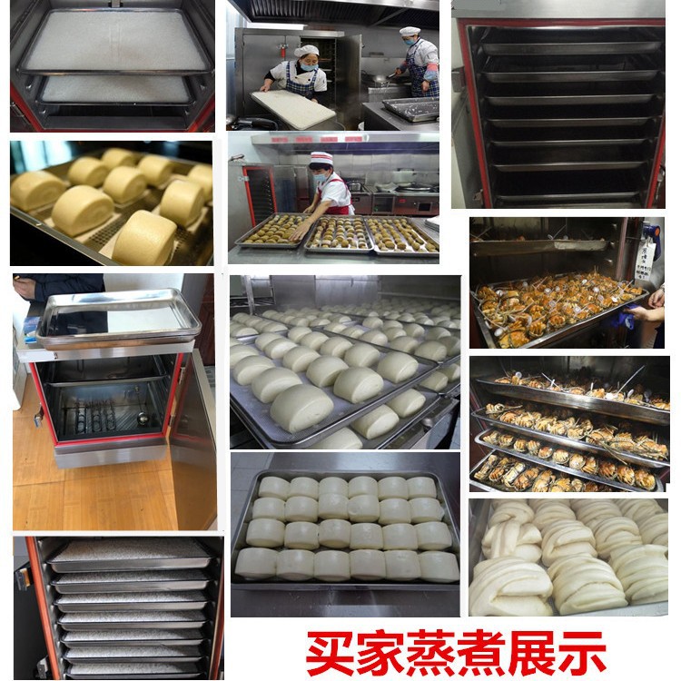 Commercial Canteen Rice Steaming Cart Electric Steamer Rice Steaming Machine Steamed Buns Automatic Steaming Cabinet Large Double-Door Small Electric Steaming Cabinet
