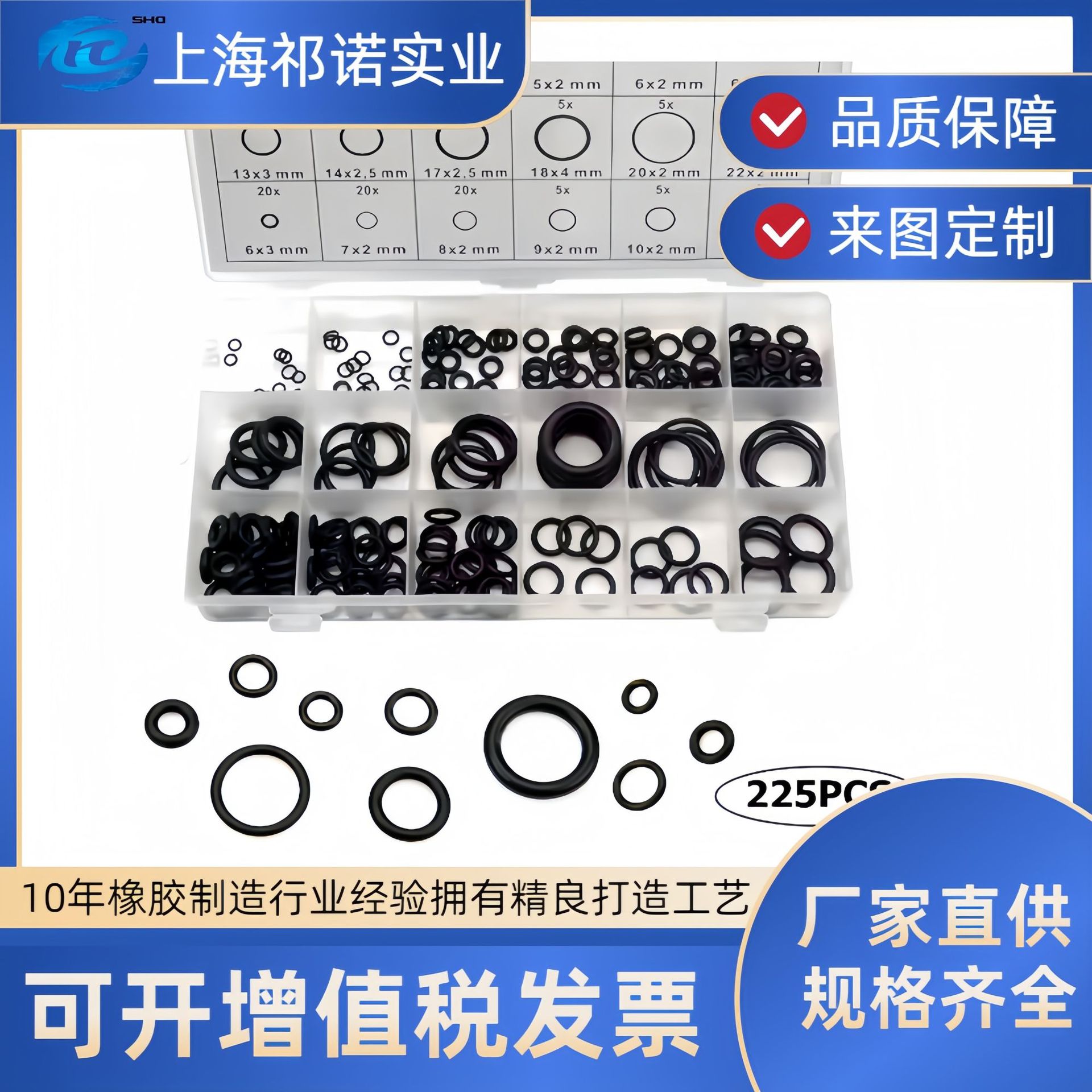 硅胶密封O型圈 耐磨耐高温防水气缸密封圈丁腈NBR