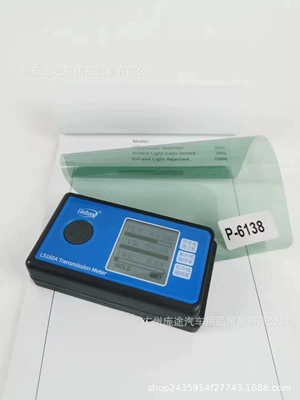 film, explosion-proof film, skin protection film, Automotive Film - 1m-p-6138