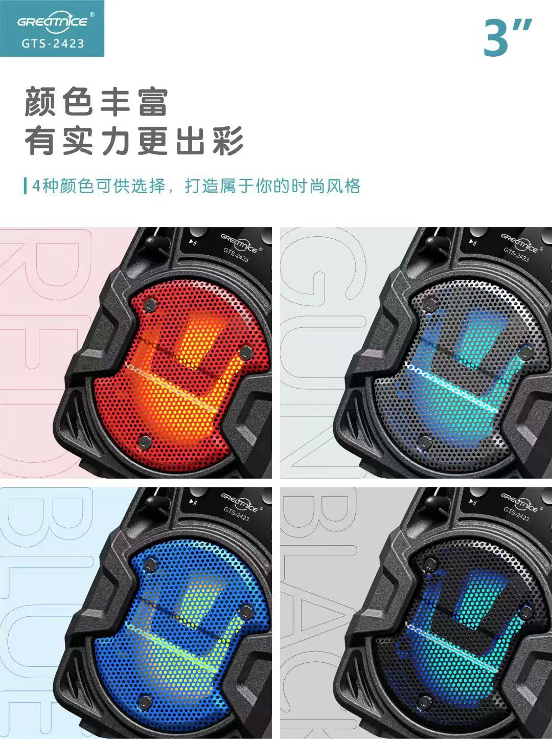 微信图片_20250911124556