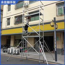 �Ǹ߹���ƽ̨�Ό�ֱ�����_�ּ�4��ֱ�����Ƅ��X�Ͻ��_�ּ�