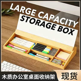 木质桌面收纳架办公桌干擦白板支架分格回形针便签储物盒粉笔板架
