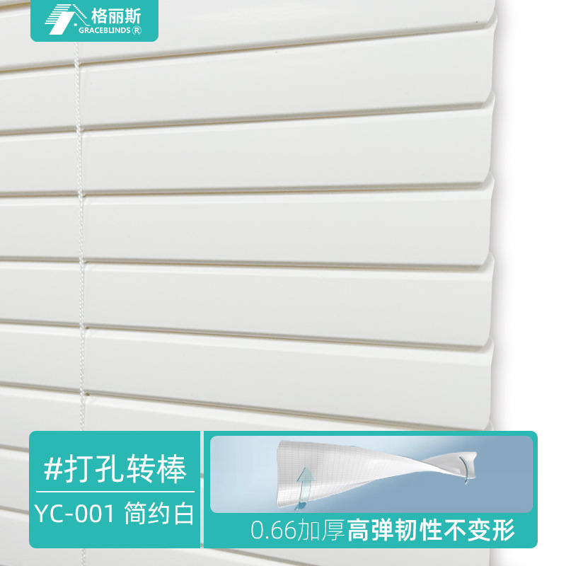 PVC防窥L型免打孔安装百叶窗帘卫生间遮挡帘厨房卷拉式遮阳窗帘|undefined