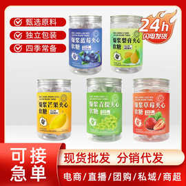 【全网热销】爆浆蓝莓芒果青提草莓夹心软糖网红学生糖果零食代发