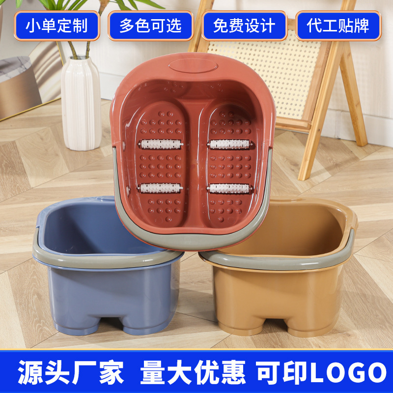 Advertising Printed Plastic Footbath Four-Wheel Massage with Roller Portable Footbath Student Dormitory Home Footbath Bucket
