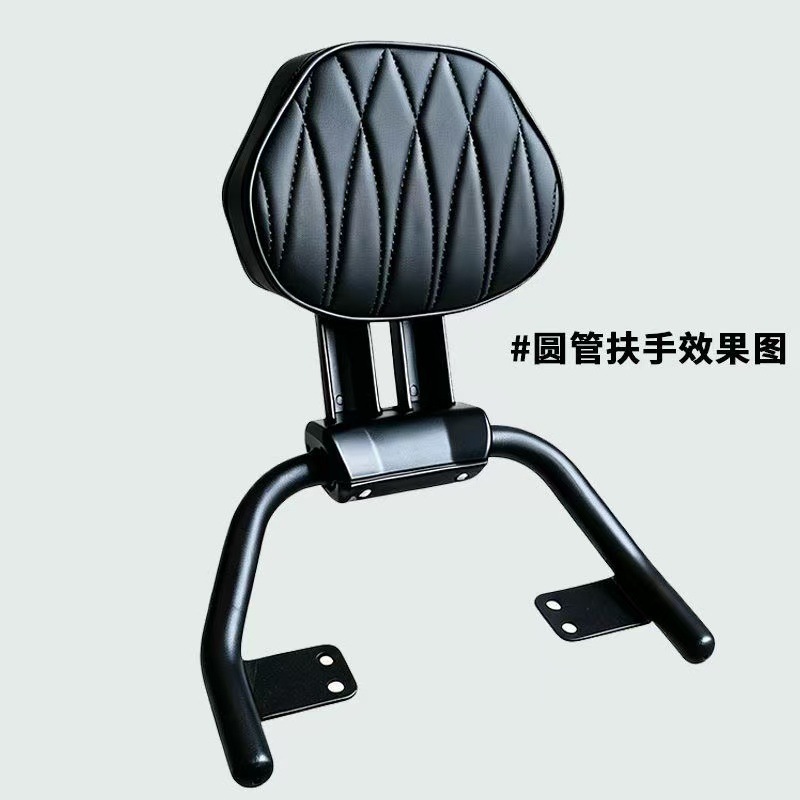 Suitable for the Rear Seat of the Jihé/No. 9 Electric Vehicle, Compatible with the Original Rear Backrest Round Tube and Flat Tube, Universal Backrest for All Series