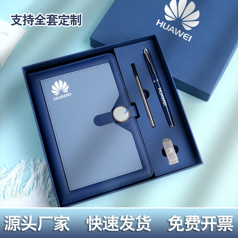 Caja de regalo de notebook de negocios de alta calidad, alta apariencia, acompañante de regalo de oficina personalizada, logotipo de impresión de notebook mayorista