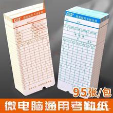 ͨ�ù��Y�򿨙C��Ƭ�������C���Y���R΢��X�����Y���ڿ��򿨌���