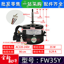 FW35Ymø{ஐ늙C220VLCɢR_늄әCȫ35W