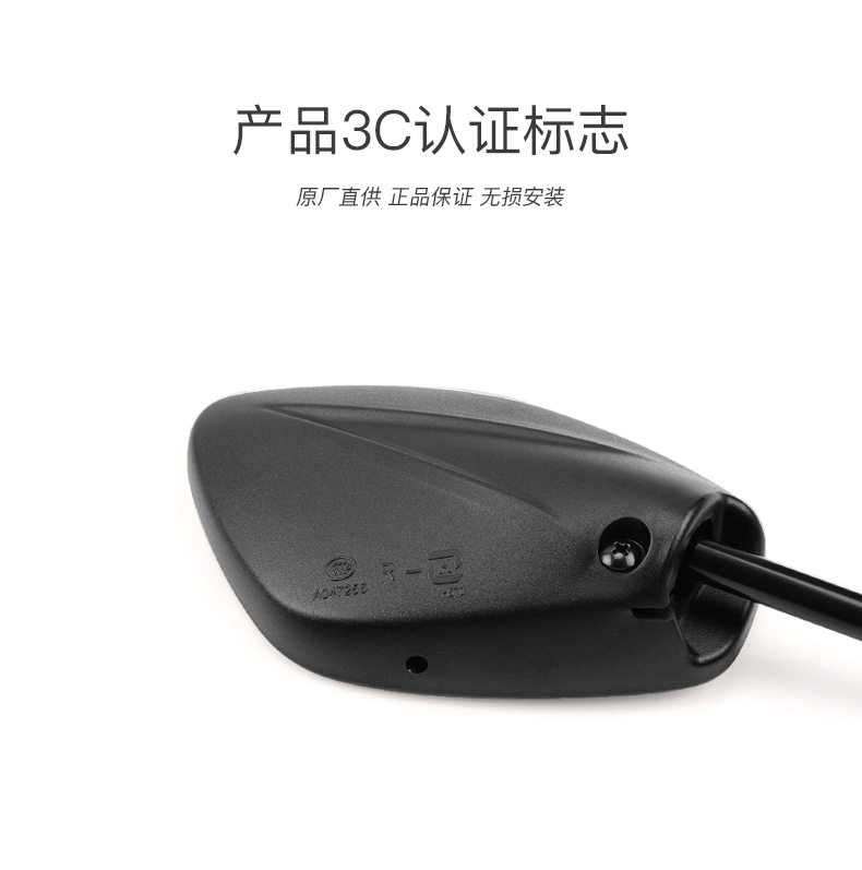 Original genuine goods UFD125 rearview mirror for Haojue pedal motorcycle HJ125T-51 mirror original