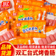 ˫��̨ʽ���㳦38g���ȳ��ȹ������Ƥ������С����ʳƷ����