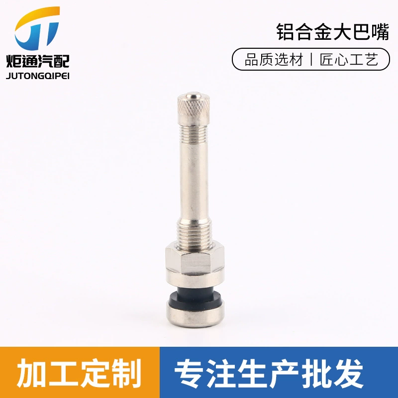 MS70 алюминиевого сплава автобус сопло шины клапан большой автомобиль алюминиевого сплава колеса Ступицы воздушного сопла