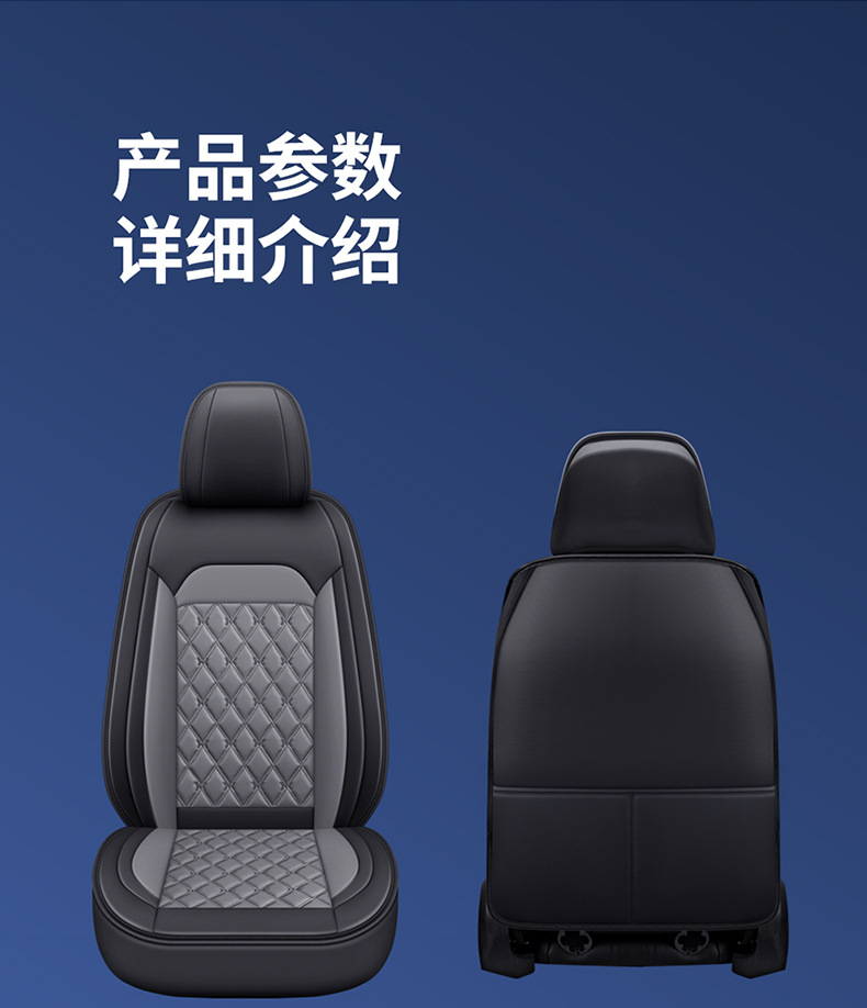24 years of cross-border leather Amazon foreign trade full leather diamond car cushion four-season cushion five-seat all-inclusive seat cover cushion