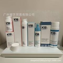 跨境专供对版质量K18发膜免洗版本护发改善还原剂K18护发素50ml