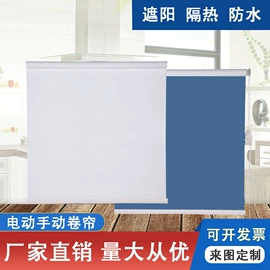 布艺窗帘;其他窗帘;卷帘