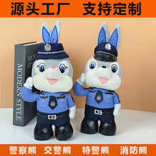 网红兔子警官警察熊猫公仔反诈宣传毛绒玩具礼品布娃娃玩偶摆件