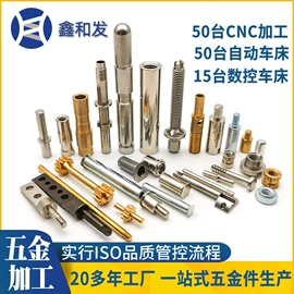 CNC加工;服装机械设备;压缩弹簧