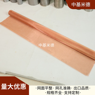 �켈��80Ŀ���~�W0.12mm�z�� ƽ�� QSn6.5-0.1�a���~�W ���˻�̎