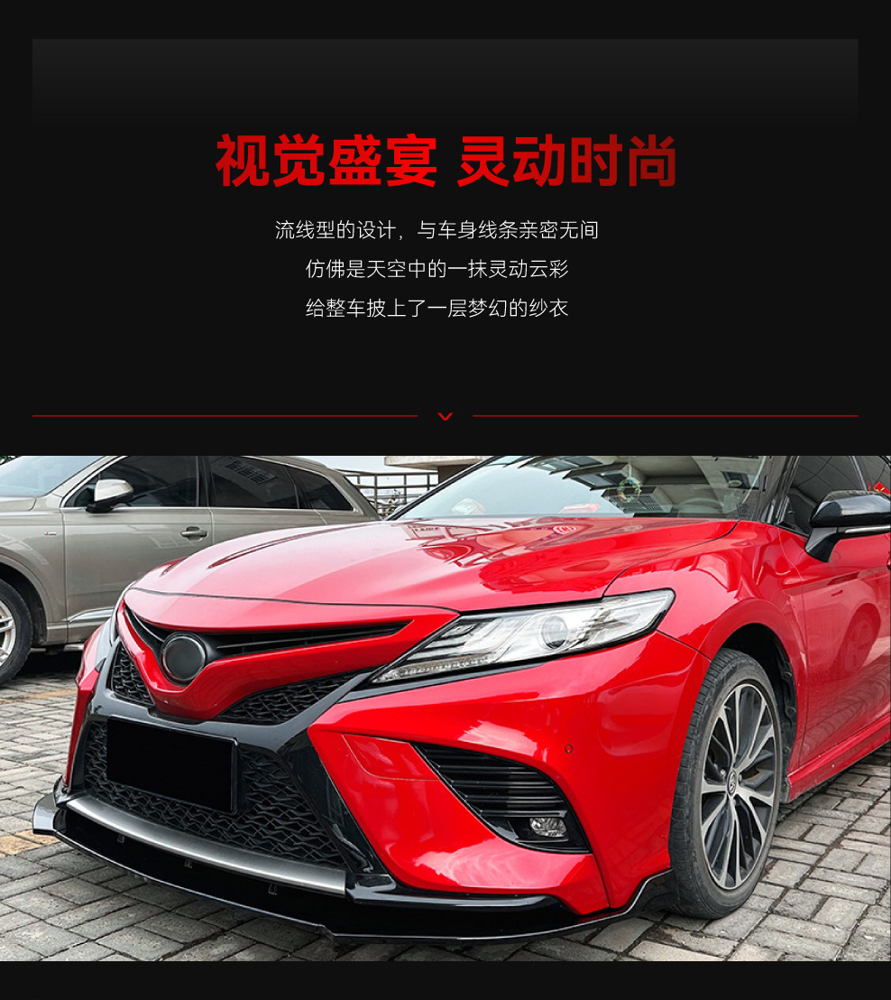 Applicable to 2018-2020 Toyota Camry Eighth-Generation Front Spoiler, Front Lip, Front Corner Surround, Cross-Border Modification Parts