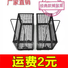 抓老鼠笼夹粘鼠板捕鼠器捉扑灭鼠神器室内家用高克星效一窝端