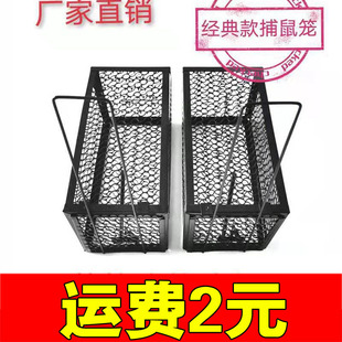 Mouse Trap Cage, Sticky Mouse Board, Mouse Catcher, Indoor Household High-Efficiency Mouse Extermination Tool