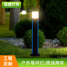 LED草坪灯公园草地灯户外景观灯太阳能庭院灯 花园别墅草坪灯