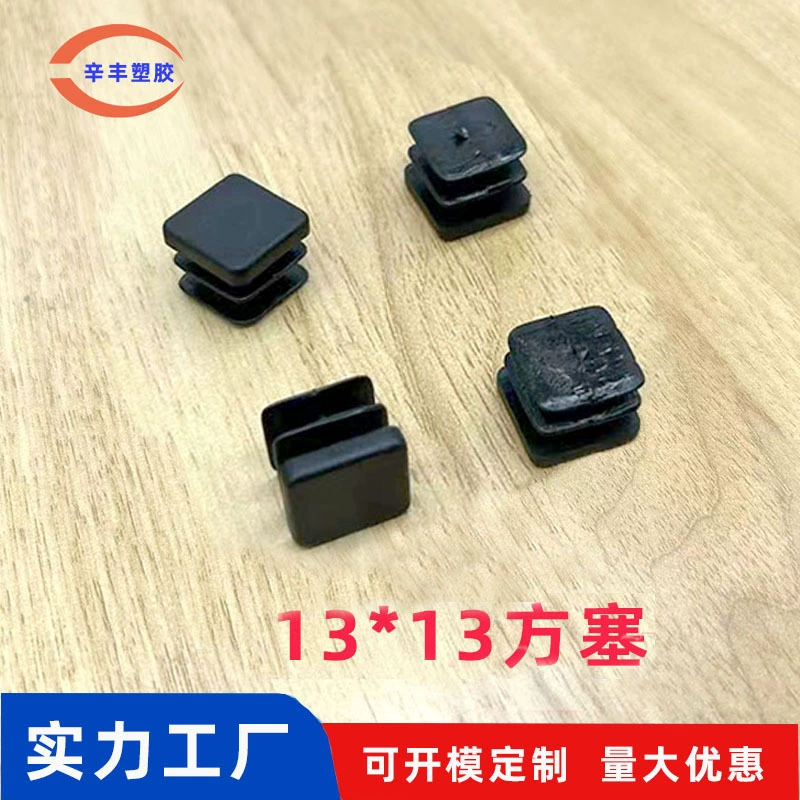 13*13 квадратная заглушка для трубы стол и подушка для ног стула Нескользящая стойка для хранения подставка для ног мебельная заглушка для трубы