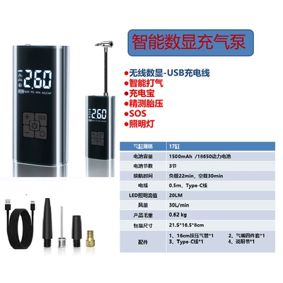 Hava nasosu Air Pump, Motorcycle Automatic - wireless-digital-display-power-bank-3-lithium-batteries-1500-mah-3-cells
