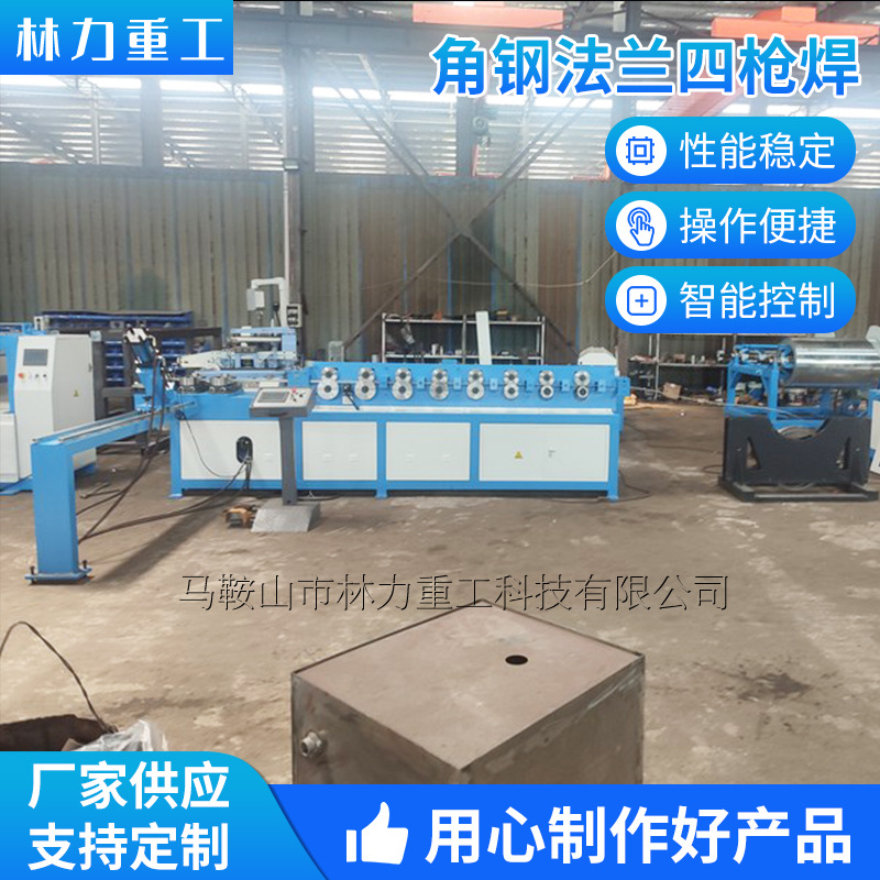 数控圆法兰成型机 钢带圆法兰成型机