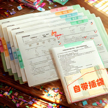 双拉杆试卷夹加厚整理夹卷子收纳学生专用旋转文件夹透明文具定制