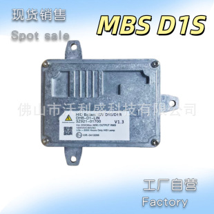 MBSD1S������HID믚��������3T921-01B80�m���K900