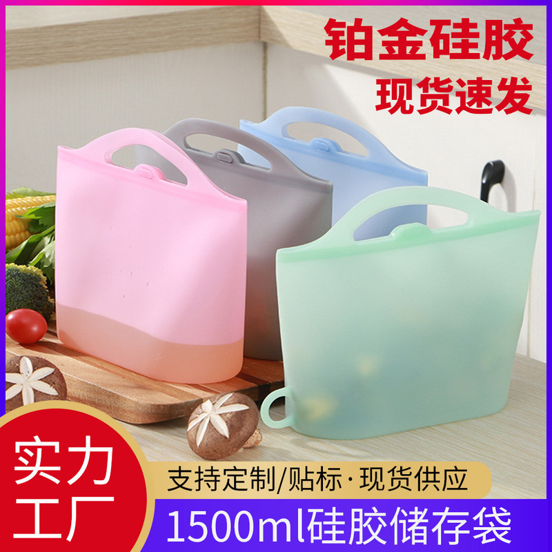 Silicone-Grade Silicone Fresh-Keeping Bags, Reusable Refrigerated Storage Bags, Microwave-Safe Vegetable Eco-Friendly Sealed Bags Silicone-Grade Silicone Fresh-Keeping Bags, Reusable Refrigerated Storage Bags, Microwave-Safe Vegetable Eco-Friendly Sealed Bags