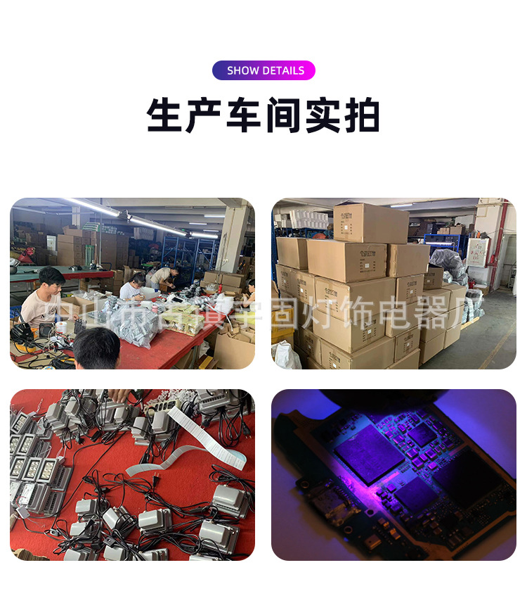 紫外线固化灯_20