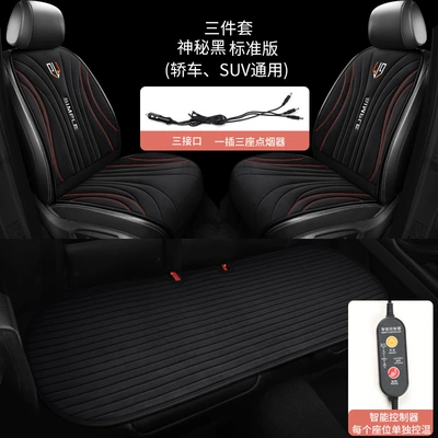 Seat Cushion, Three-Piece Set, Car – Multi-function pad - standard-version-three-piece-set-thb-am-mysterious-black