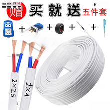 ����늾�2о1.5/2.5ƽ���o�׾����ö��ܛо�Դ�O�ؾ��������^��