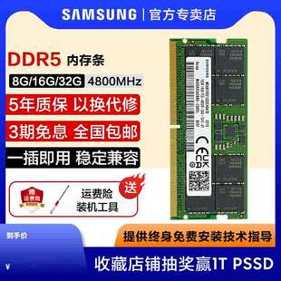 ���ǹPӛ���ȴ�lDDR5 4800 5600MHz 16G 32G��X16gx2�\�Ѓȴ�8G