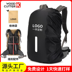 国境を越えた工場でカスタマイズされたバックパック防雨カバー徒歩スポーツバックパックプレゼント登山屋外防雨カバー