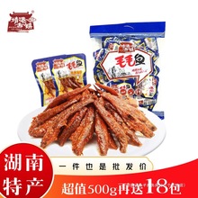 靖港古镇毛毛鱼小鱼干湖南特产香辣味小鱼仔休闲食品海味零食小吃