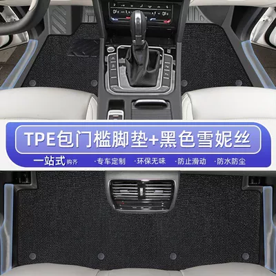 Ayaqaltılar (Kovriklər) Pad Enclosed 25 24 Single - 25-models-18-models-volkswagen-cc-double-layer-black-covered-door-sill-mats-chenille-carpet