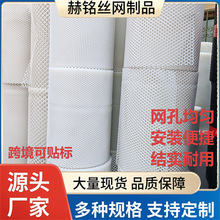 塑料养殖网PE材质黑色白色绿色养殖漏粪底网加厚阳台塑料防护网