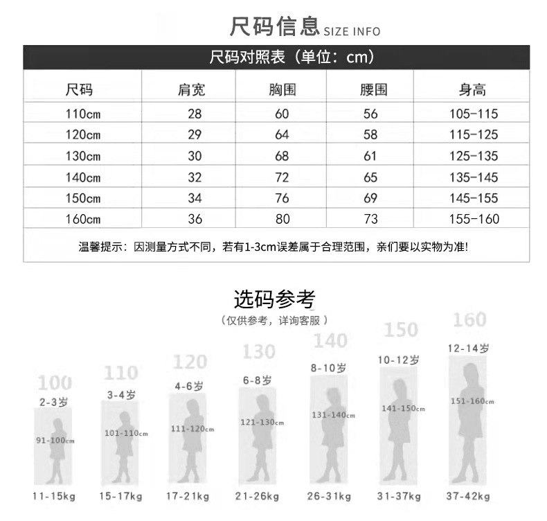 微信图片_20211021105443