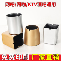 メーカー卸売バーホテルktvカフェ家庭用灰皿転倒防止プラスチッククリエイティブ灰皿高颜値