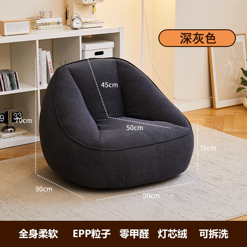 싱글체어-다크그레이-[코듀로이]