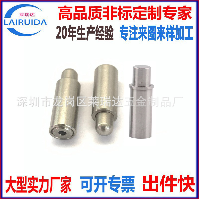 定制弹簧伸缩销  刀模定位销柱塞 圆头 滤网316不锈钢开槽弹钉