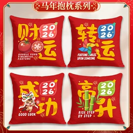 抱枕套;靠垫/抱枕;桌旗