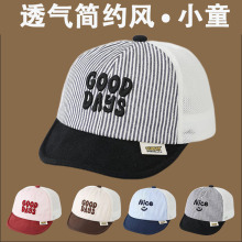Ӥ�������ı����ɹѼ��ñ 1-3��С�����ͯ�ٸ�ñ��������ññ��